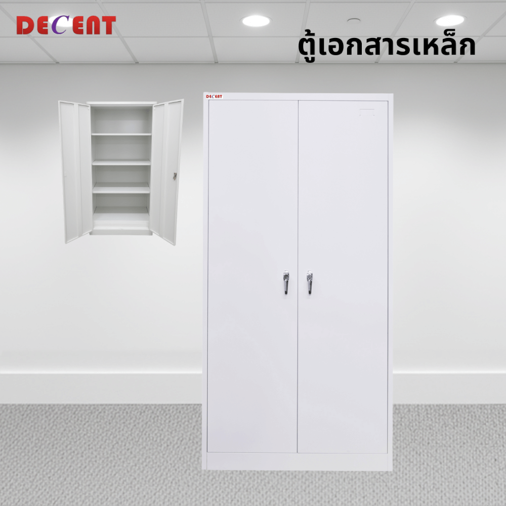 ตู้เอกสารเหล็กบานเปิด DECENT รุ่น FC-A18 สีขาว