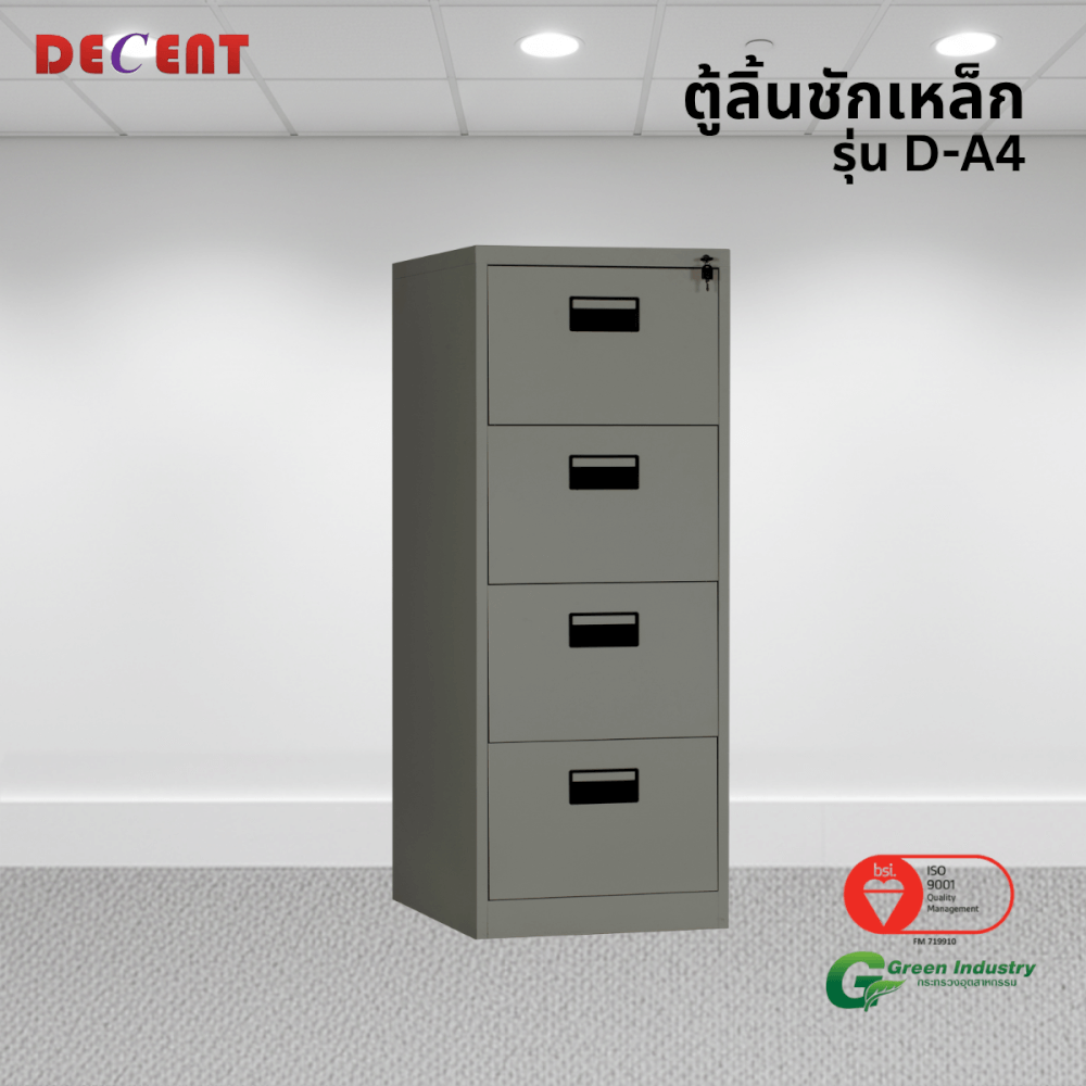 ตู้ลิ้นชักเหล็ก 4 ลิ้นชัก DECENT รุ่น D-A4 สีเทา_4