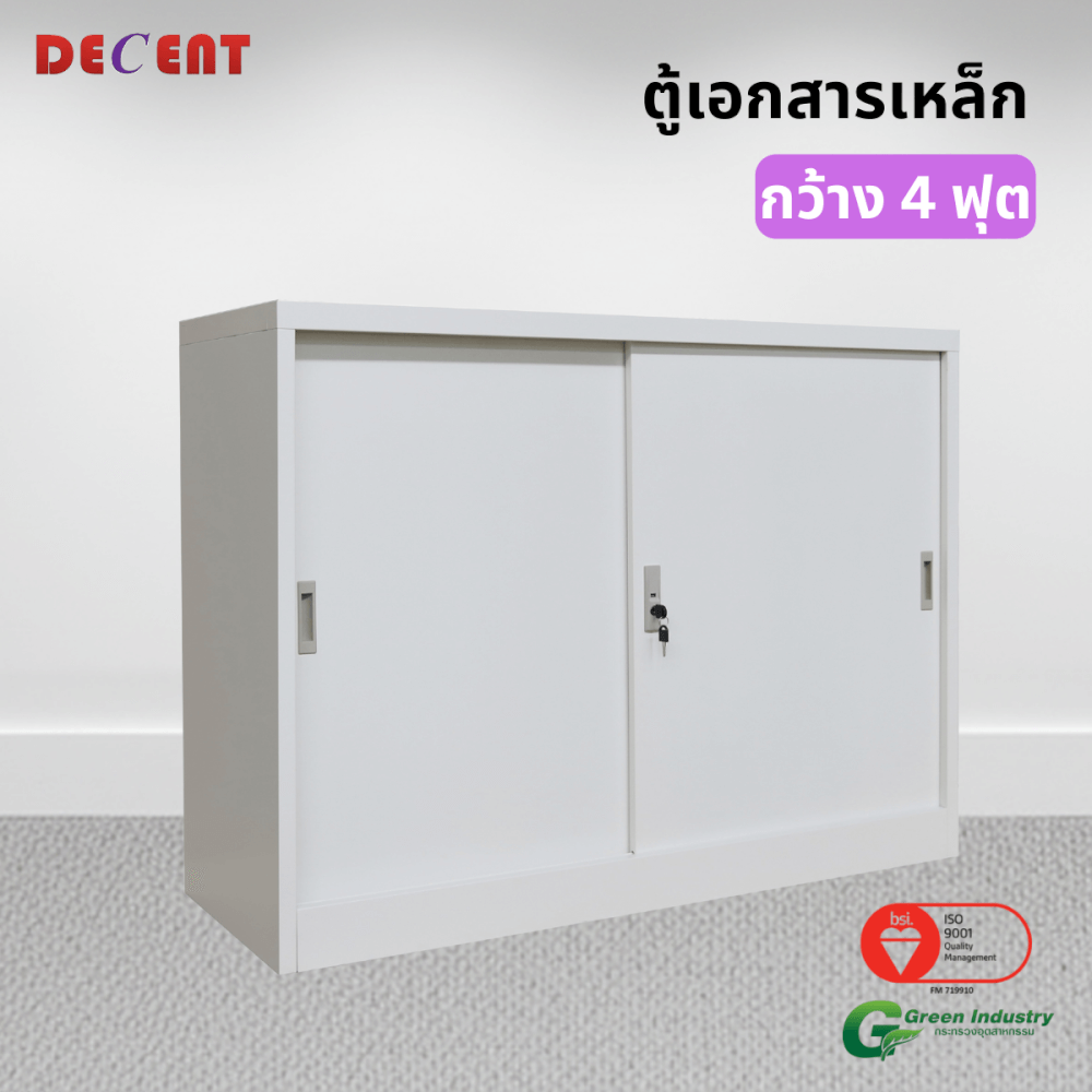 ตู้เอกสารเหล็กบานเลื่อน DECENT รุ่น M1-4 สีขาว ทึบเตี้ย 120 ซม.