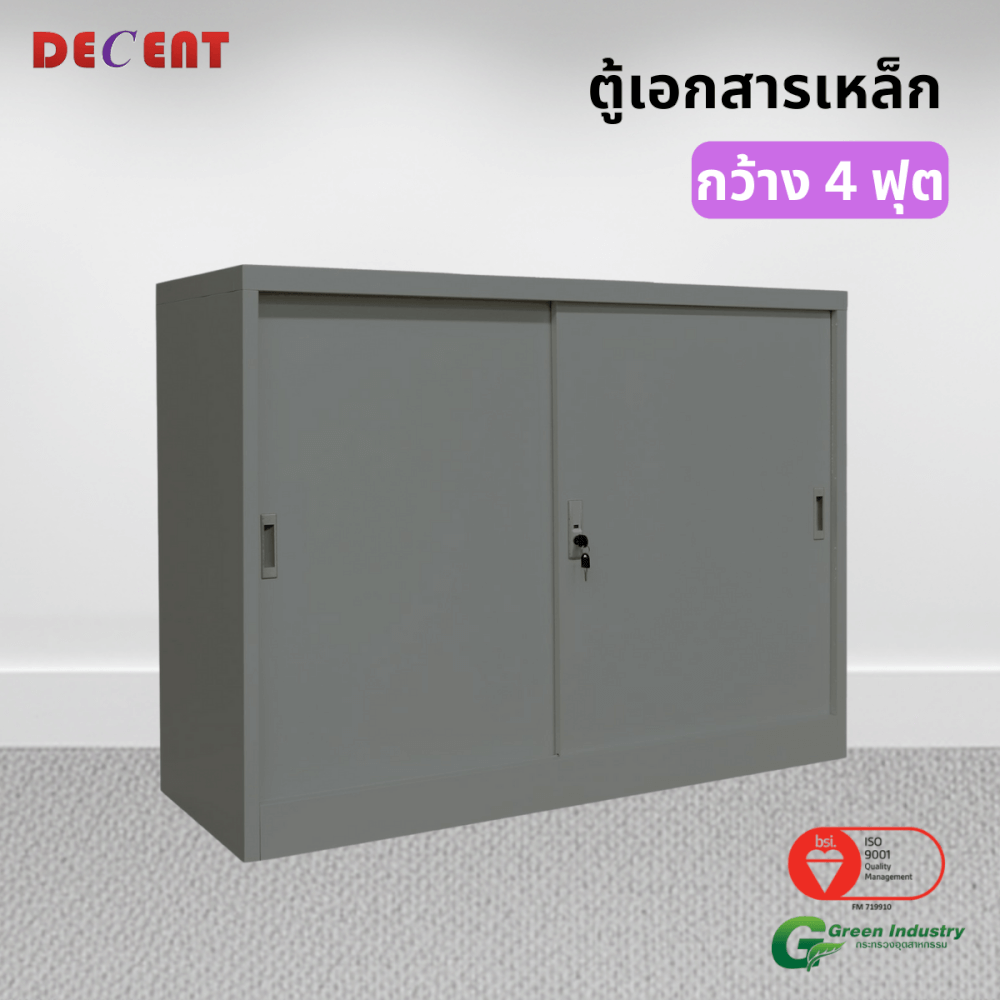 ตู้เอกสารเหล็กบานเลื่อน DECENT รุ่น M1-4 สีเทา ทึบเตี้ย 120 ซม.