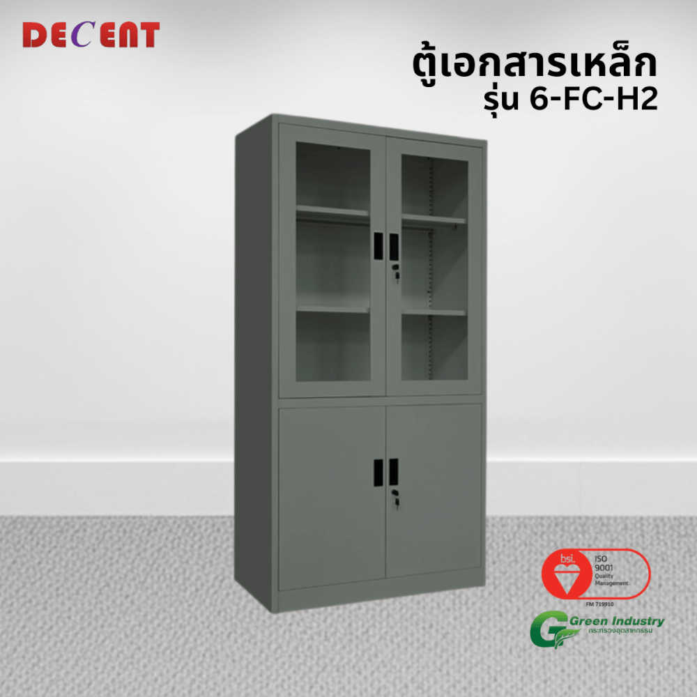 ตู้เอกสารเหล็กบานเปิด-บนกระจก ล่างทึบ DECENT รุ่น FC-H2 สีเทา
