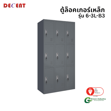 ล็อคเกอร์เหล็ก 9 ช่อง DECENT รุ่น 6-3L-B3 สีเทา 91.7ซม._0