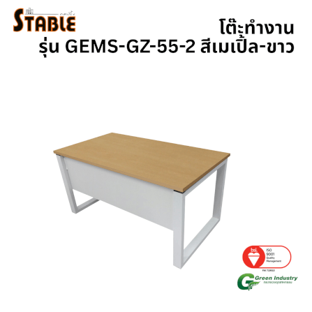 โต๊ะทำงานไม้ STABLE 120 ซม. รุ่น GEMS-GZ-55-2 สีเมเปิ้ล-ขาว_0