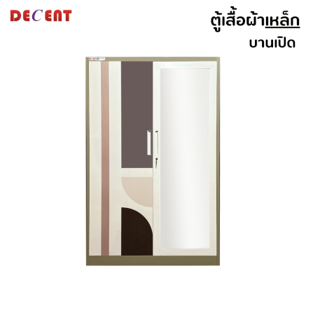 ตู้เสื้อผ้าเหล็ก บานเปิด 2 ประตู DECENT ลาย ชานม 120ซม._0