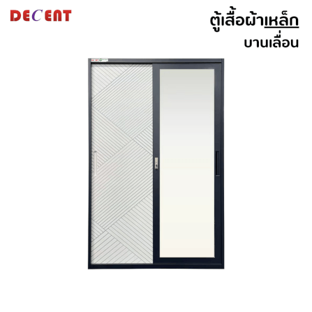 ตู้เสื้อผ้าเหล็ก บานเลื่อน 2 ประตู DECENT ลาย นาวี 120ซม._0