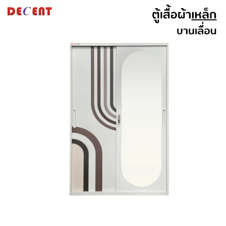 ตู้เสื้อผ้าเหล็ก บานเลื่อน 2 ประตู DECENT ลาย ลาเต้ 120ซม._0