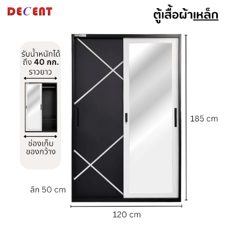 ตู้เสื้อผ้า บานเลื่อน 2 ประตู DECENT ลาย ชาร์โคล 120ซม._1