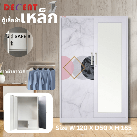 ตู้เสื้อผ้า บานเปิด 2 ประตู DECENT ลาย CIRCLE 120ซม._3