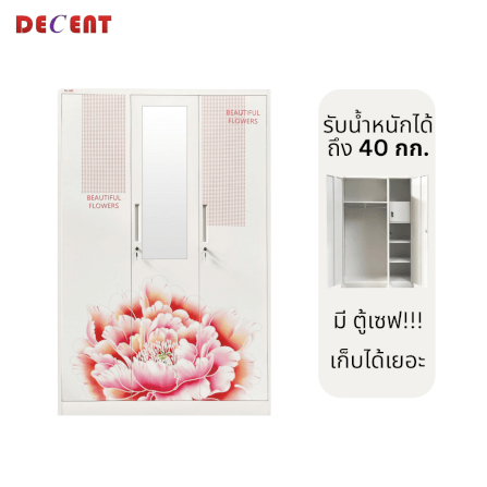 ตู้เสื้อผ้า บานเปิด 3 ประตู DECENT ลาย โบตั๋น123 120ซม._3