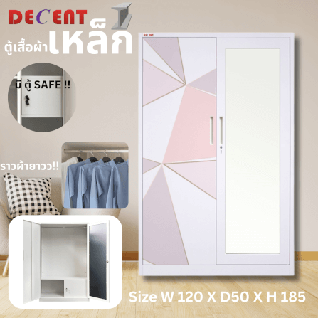 ตู้เสื้อผ้า บานเปิด 2 ประตู DECENT ลาย PINKY 120ซม._4