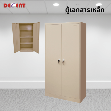 ตู้เอกสารเหล็กบานเปิด DECENT รุ่น FC-A18 สีครีม_4