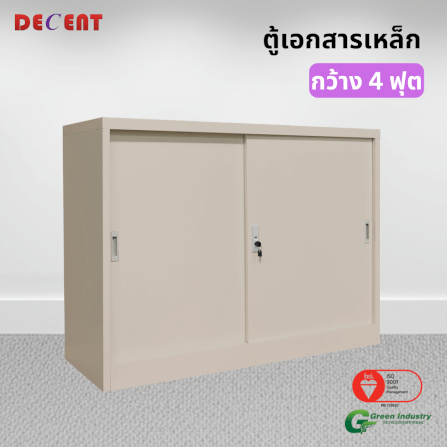 ตู้เอกสารเหล็กบานเลื่อน DECENT รุ่น M1-4 สีครีม ทึบเตี้ย 120 ซม._4
