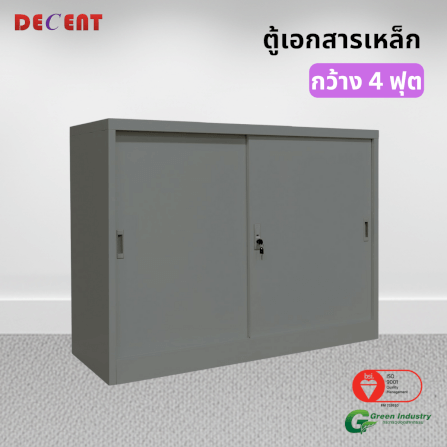ตู้เอกสารเหล็กบานเลื่อน DECENT รุ่น M1-4 สีเทา ทึบเตี้ย 120 ซม._4