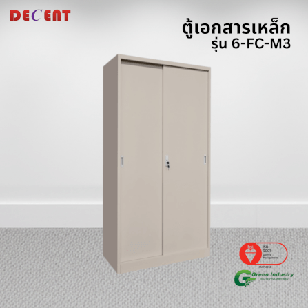 ตู้เอกสารเหล็กบานเลื่อน ทึบ DECENT รุ่น FC-M3 สีครีม 91.7CM_4