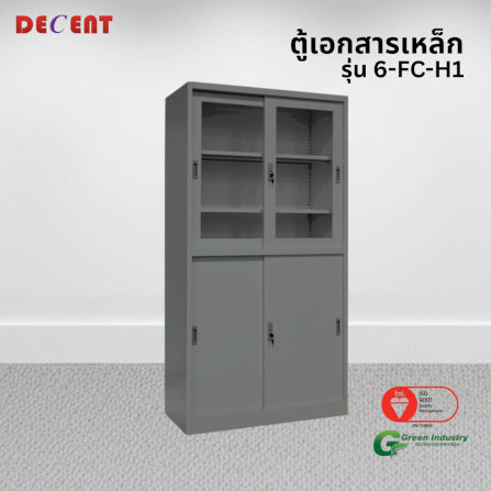 ตู้เอกสารเหล็กบานเลื่อน บนกระจก ล่างทึบ DECENT รุ่น FC-H1 สีเทา_3