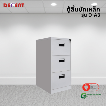 ตู้เอกสารเหล็ก 3 ลิ้นชัก DECENT รุ่น D-A3 สีขาว_3