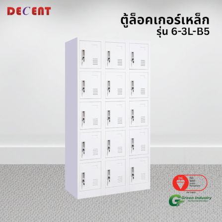 ล็อคเกอร์เหล็ก 15 ช่อง DECENT รุ่น 6-3L-B5 สีขาว 91.7 ซม._3