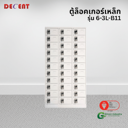ล็อคเกอร์เหล็ก 33 ช่อง DECENT รุ่น 6-3L-B11-สีขาว 94.5 ซม._3