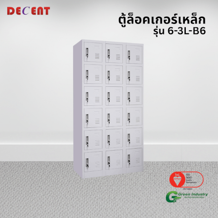 ล็อคเกอร์เหล็ก 18 ช่อง DECENT รุ่น 6-3L-B6 สีขาว 91.7 ซม._3