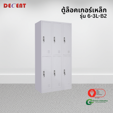 ล็อคเกอร์เหล็ก 6 ช่อง DECENT รุ่น 6-3L-B2 สีขาว 91.7 ซม._3