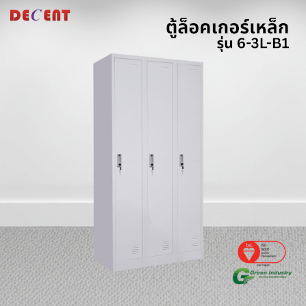 ล็อคเกอร์เหล็ก 3 ช่อง DECENT รุ่น 6-3L-B1 สีขาว 91.7 ซม._3