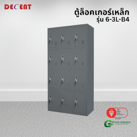 ล็อคเกอร์เหล็ก 12 ช่อง DECENT รุ่น 6-3L-B4 สีเทา 91.7 ซม._3