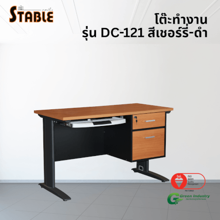 โต๊ะคอมพิวเตอร์ STABLE รุ่น DC-121 120 ซม. สีเชอร์รี่-ดำ_3