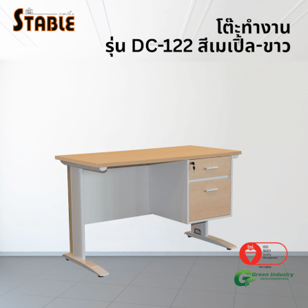 โต๊ะทำงานไม้ STABLE รุ่น DC-122 120 ซม. สีเมเปิ้ล-ขาว_3