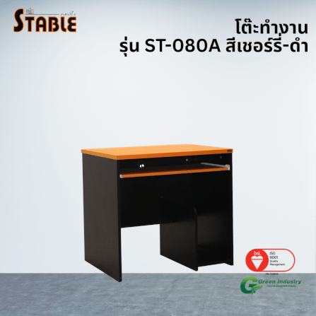 โต๊ะคอมพิวเตอร์ STABLE รุ่น ST-080A 80 ซม. สีเชอร์รี่-ดำ_3
