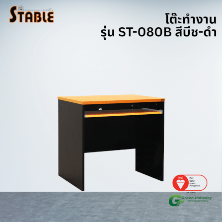 โต๊ะคอมพิวเตอร์ STABLE รุ่น ST-080B 80 ซม. สีบีช-ดำ_3