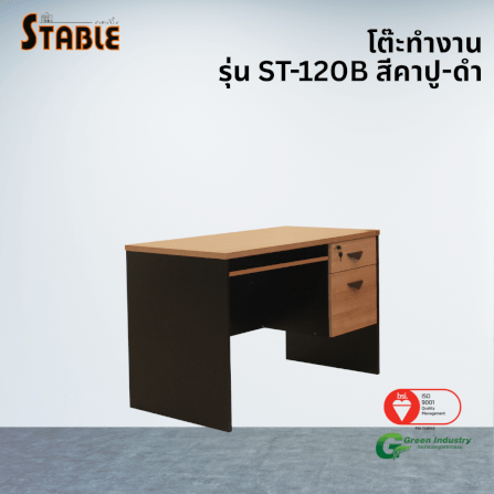 โต๊ะคอมพิวเตอร์ STABLE รุ่น ST-120B 120 ซม. สีคาปู-ดำ_3