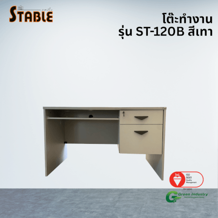 โต๊ะคอมพิวเตอร์ STABLE รุ่น ST-120B 120 ซม. สีเทา_3