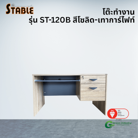 โต๊ะคอมพิวเตอร์ STABLE รุ่น ST-120B 120 ซม. สีโซลิด-เทาการ์ไฟท์_2
