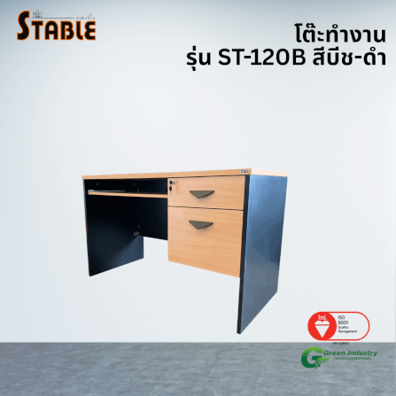 โต๊ะคอมพิวเตอร์ STABLE รุ่น ST-120B 120 ซม. สีบีช-ดำ_3
