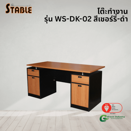 โต๊ะทำงานไม้ STABLE รุ่น WS-DK-02 160 ซม. สีเชอร์รี่-ดำ_3