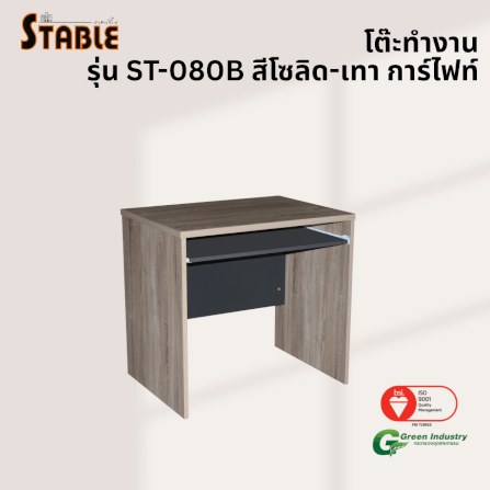โต๊ะคอมพิวเตอร์ STABLE รุ่น ST-080B 80 ซม. สีโซลิด-เทาการ์ไฟท์_3