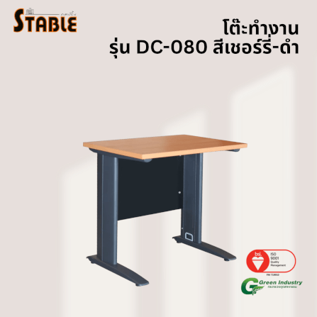 โต๊ะทำงานไม้ STABLE รุ่น DC-080 80 ซม. สีเชอร์รี่-ดำ_3
