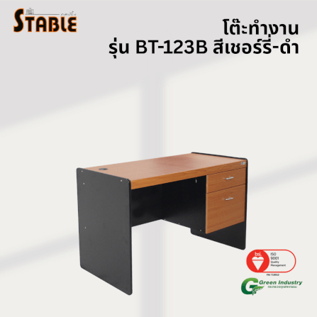 โต๊ะทำงานไม้ STABLE รุ่น BT-123B 120 ซม. สีเชอร์รี่-ดำ_3