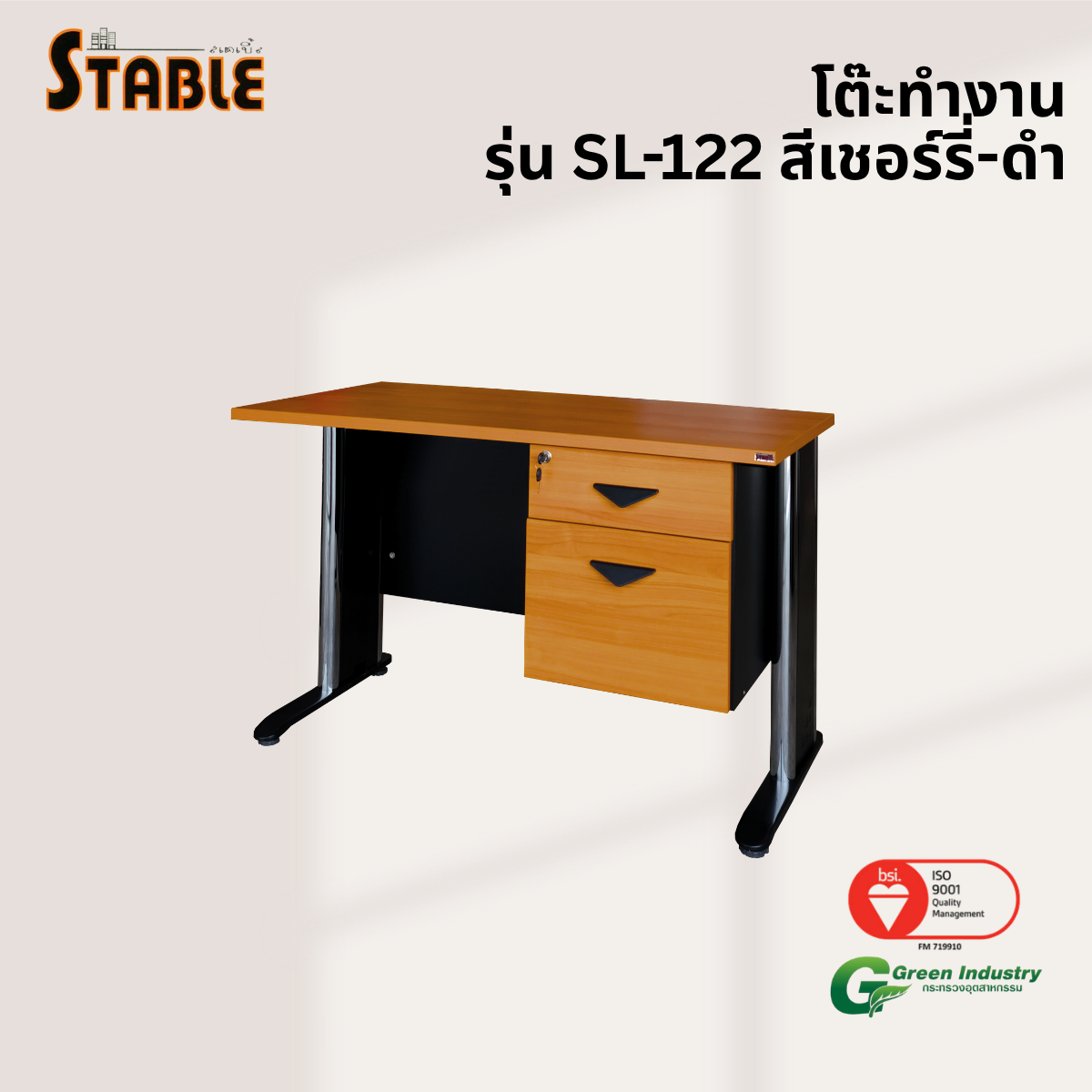 โต๊ะทำงานไม้ STABLE รุ่น SL-122 120 ซม. สีเชอร์รี่-ดำ_3
