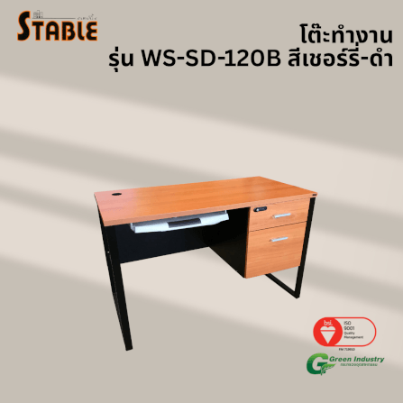 โต๊ะคอมพิวเตอร์ STABLE รุ่น WS-SD-120B 120 ซม. สีเชอร์รี่-ดำ_3