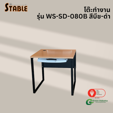 โต๊ะคอมพิวเตอร์ STABLE รุ่น WS-SD-080B 80 ซม. สีบีช-ดำ_3