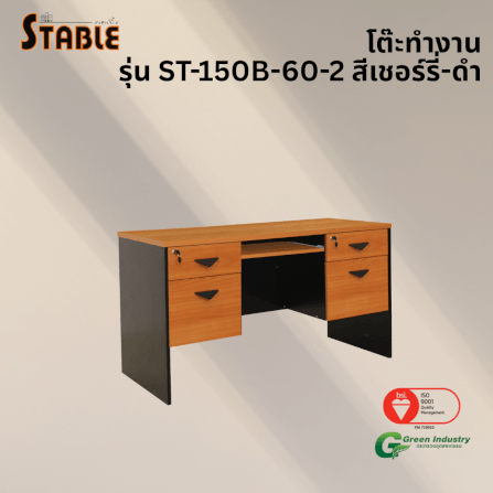 โต๊ะคอมพิวเตอร์ STABLE รุ่น ST-150B-60 150 ซม. สีเชอร์รี่-ดำ_3