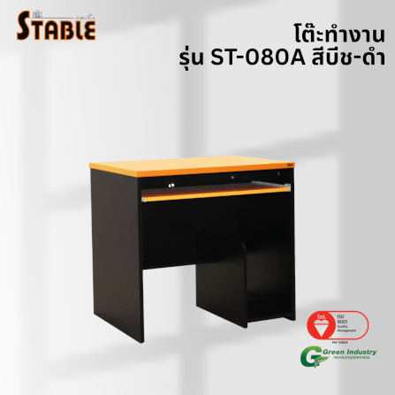 โต๊ะคอมพิวเตอร์ STABLE รุ่น ST-080A 80 ซม. สีบีช-ดำ_3