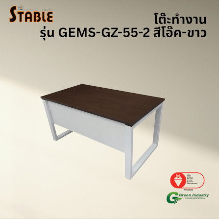 โต๊ะทำงานไม้ STABLE รุ่น GEMS-GZ-55-2 120 ซม. สีโอ๊ค-ขาว_3