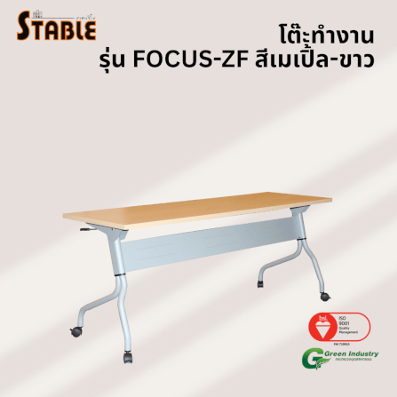 โต๊ะทำงานไม้ STABLE รุ่น FOCUS-ZF 150 ซม. สีเมเปิ้ล-ขาว_3