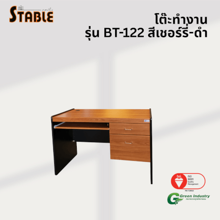 โต๊ะคอมพิวเตอร์ STABLE รุ่น BT-122 120 ซม. สีเชอร์รี่-ดำ_3