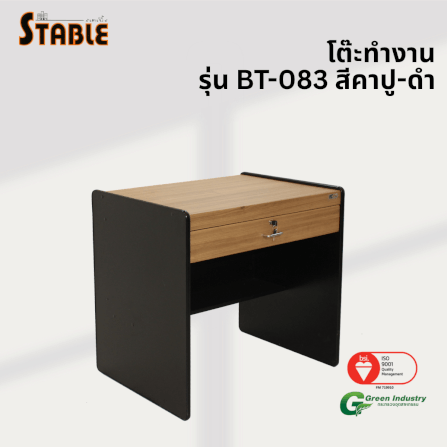 โต๊ะทำงานไม้ STABLE รุ่น BT-083 80 ซม. สีคาปู-ดำ_3