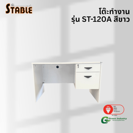 โต๊ะทำงานไม้ STABLE รุ่น ST-150A 150 ซม. สีขาว_3