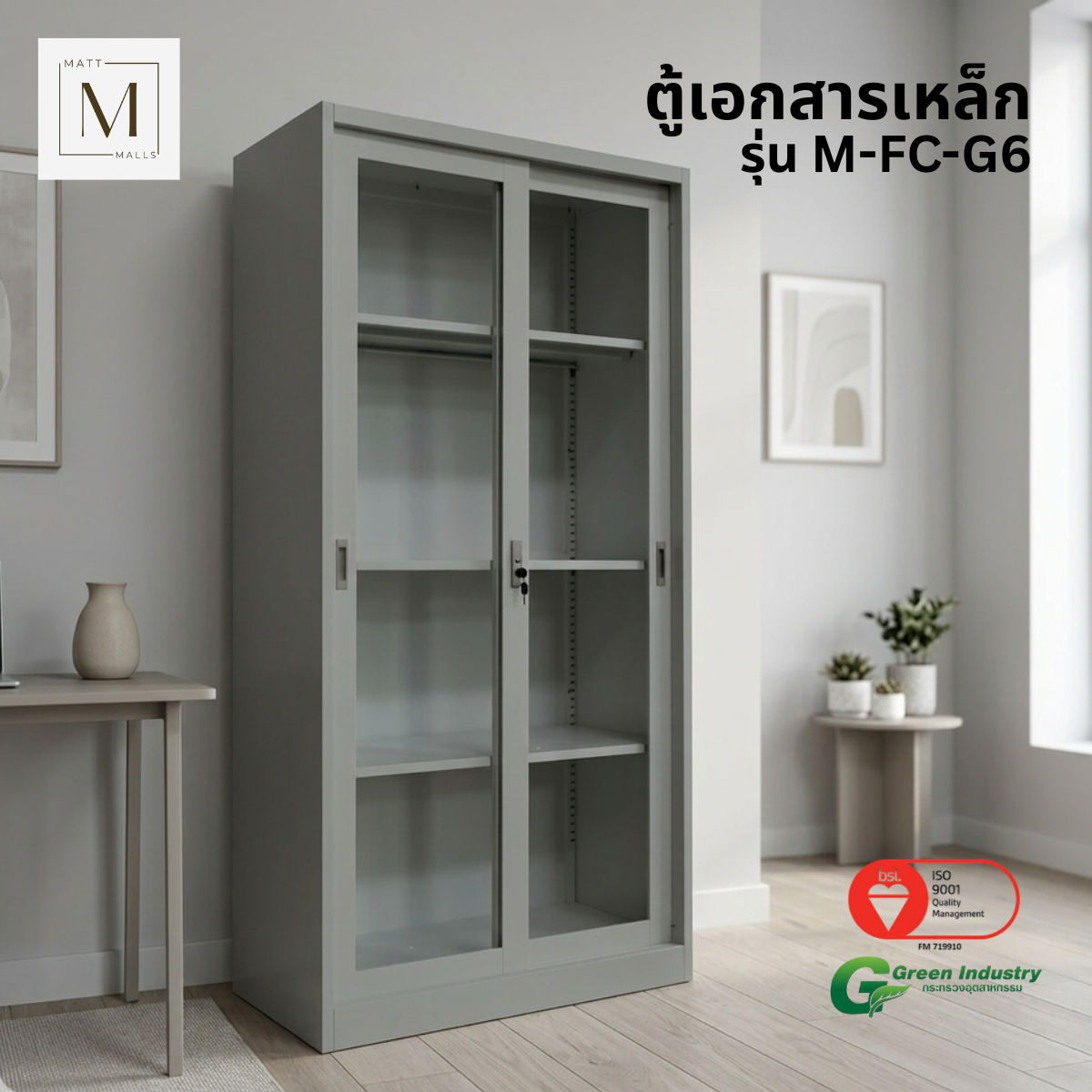 ตู้เอกสารเหล็กบานเลื่อนกระจกสูง MATTMALLS รุ่น M-FC-G6 85 ซม. สีเทา_4