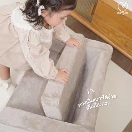 โซฟาเด็กพับได้ MAMAMO สี EARL GREY เก้าอี้เด็ก กางง่าย พับเก็บสะดวก สำหรับทำกิจกรรมต่าง ๆ_2